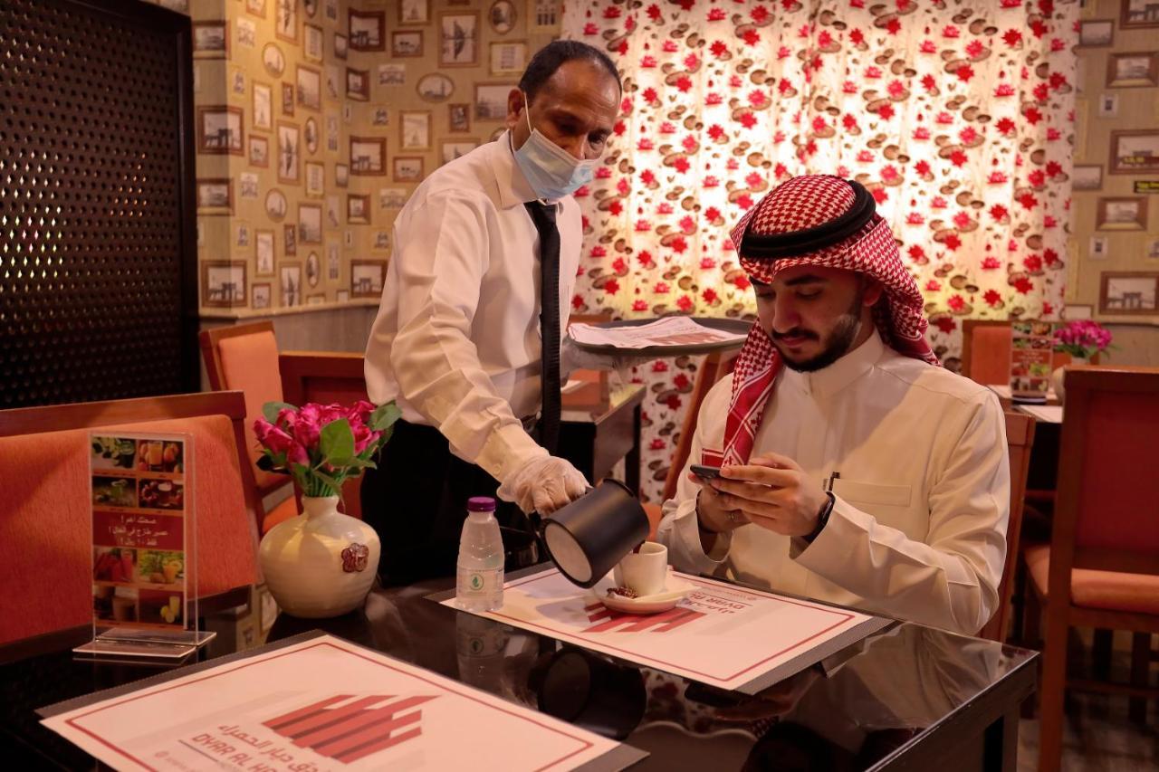 Dyar Al Hamra Hotel Jeddah Exterior photo
